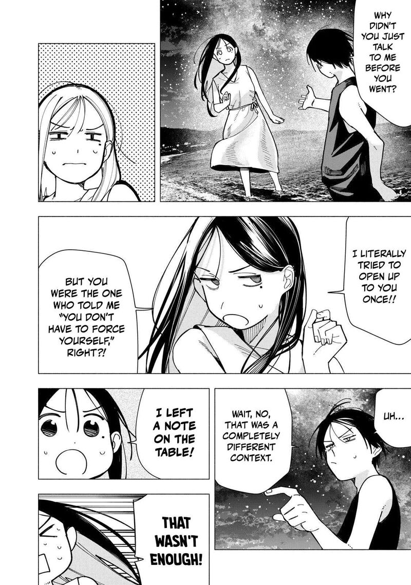Yane No Shita No Artemis 51 16