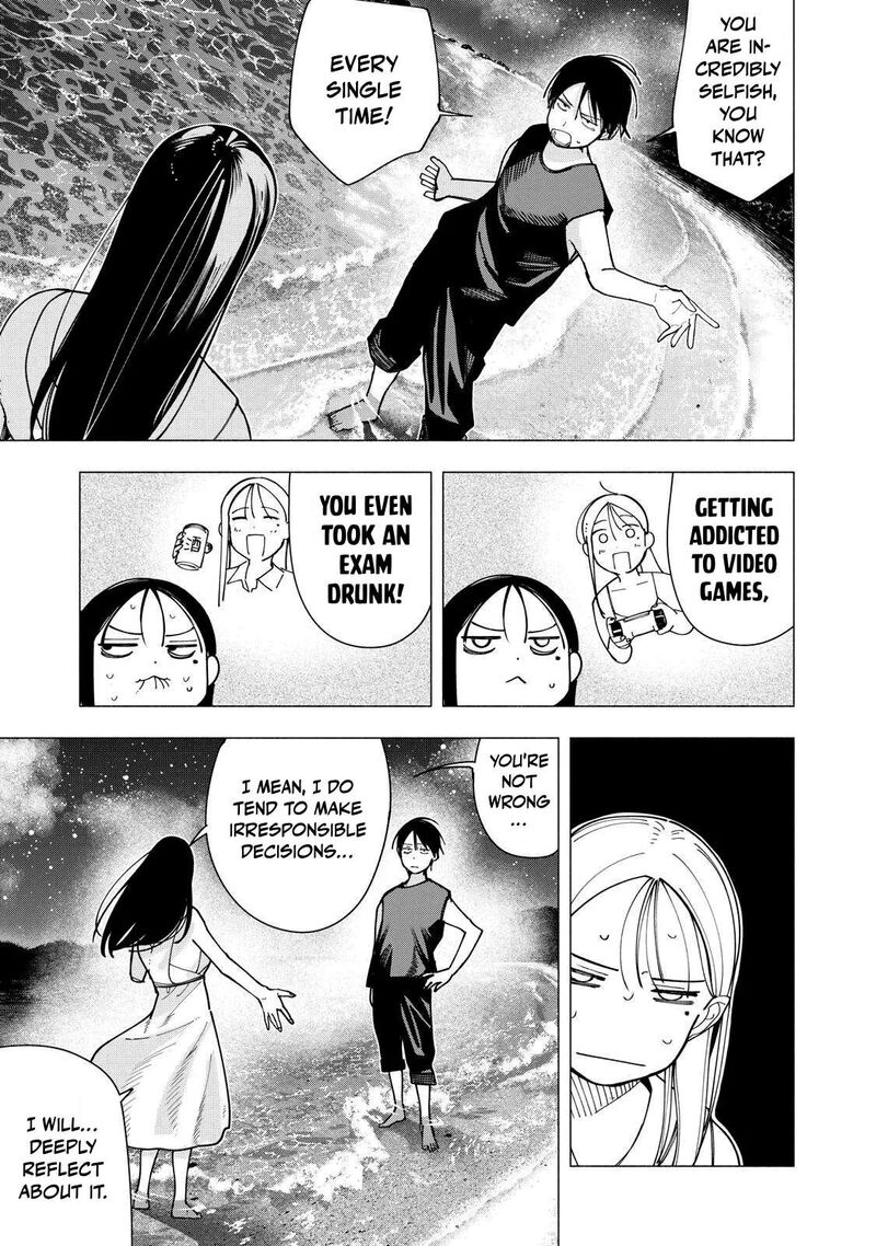 Yane No Shita No Artemis 51 17