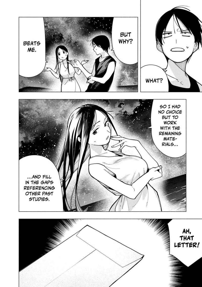 Yane No Shita No Artemis 51 8