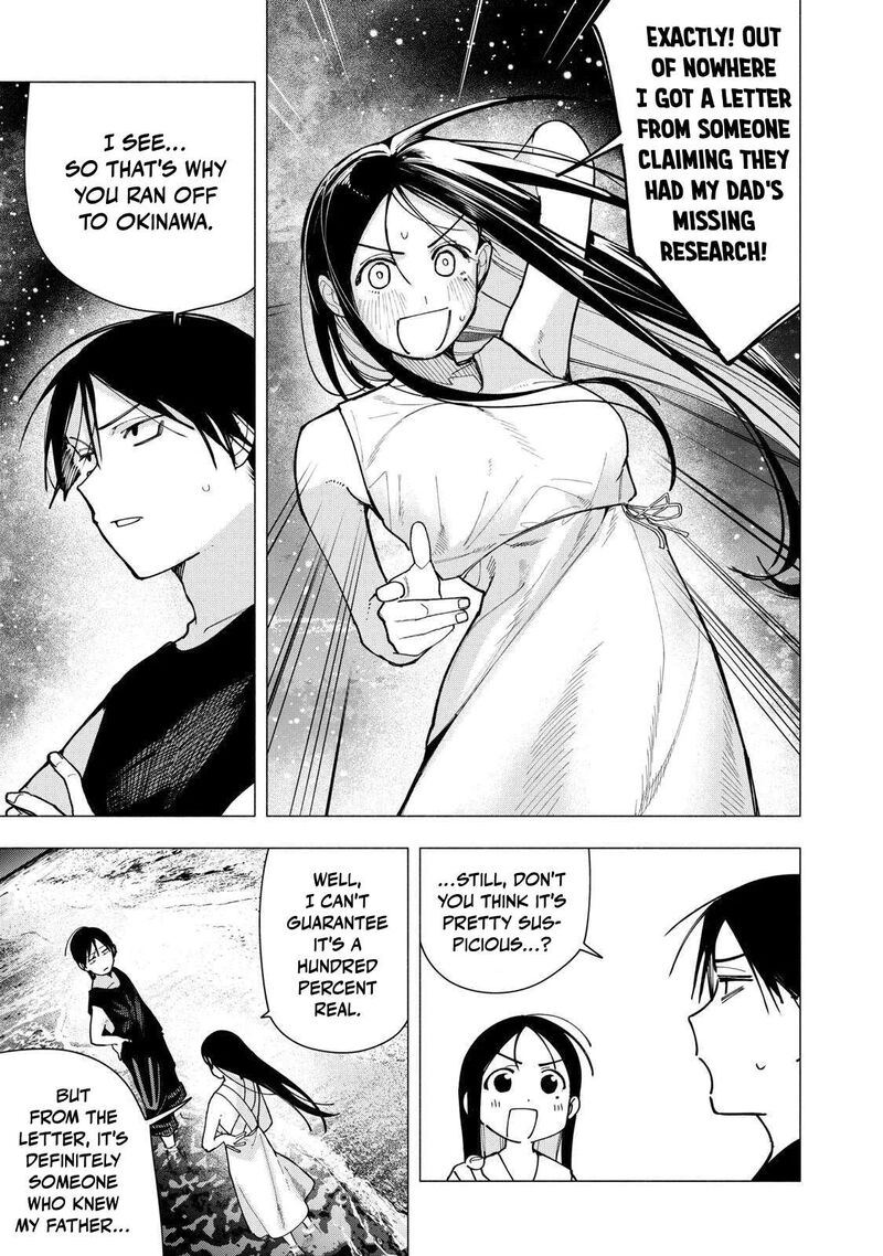 Yane No Shita No Artemis 51 9
