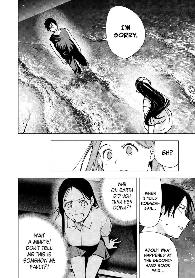 Yane No Shita No Artemis 52 4