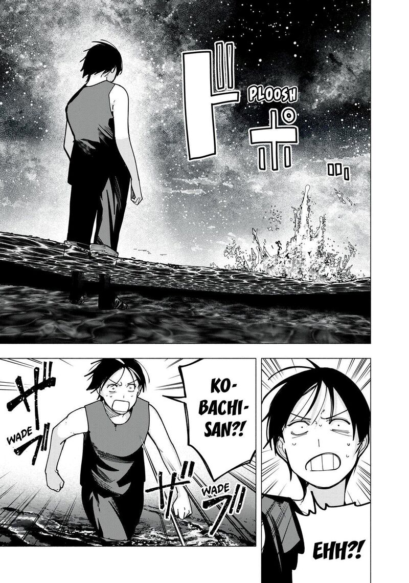 Yane No Shita No Artemis 52 7