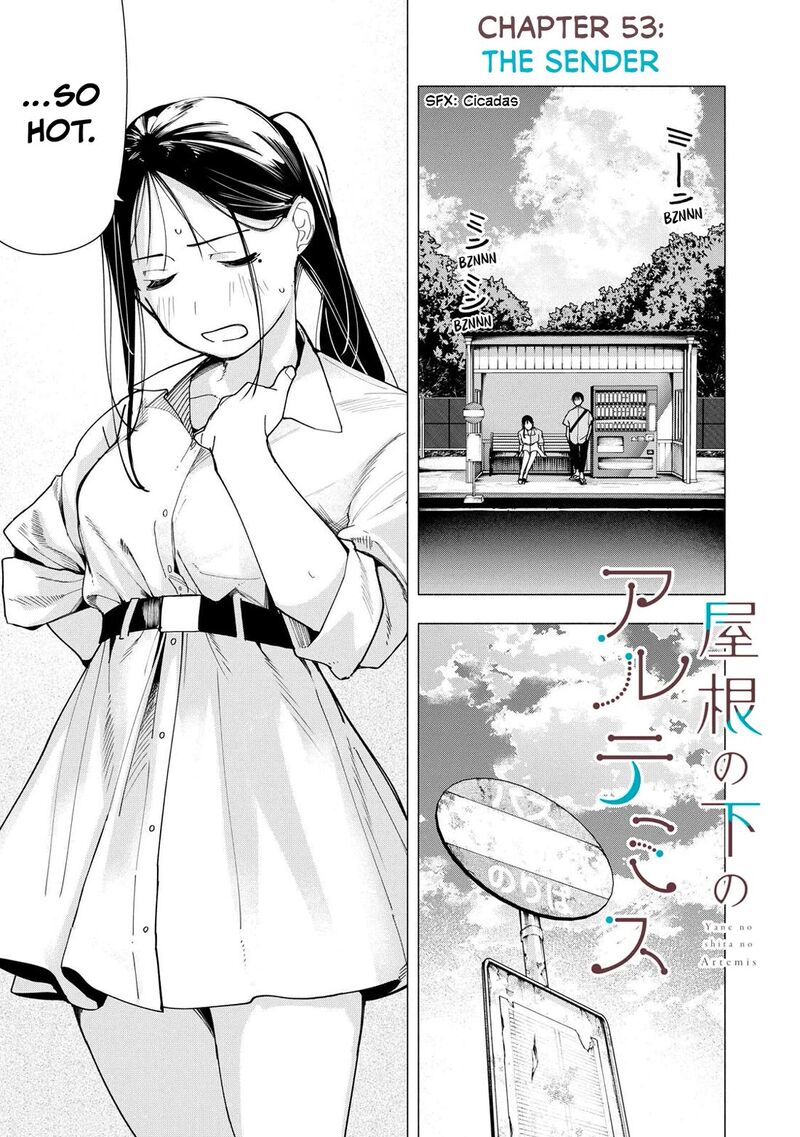 Yane No Shita No Artemis 53 1
