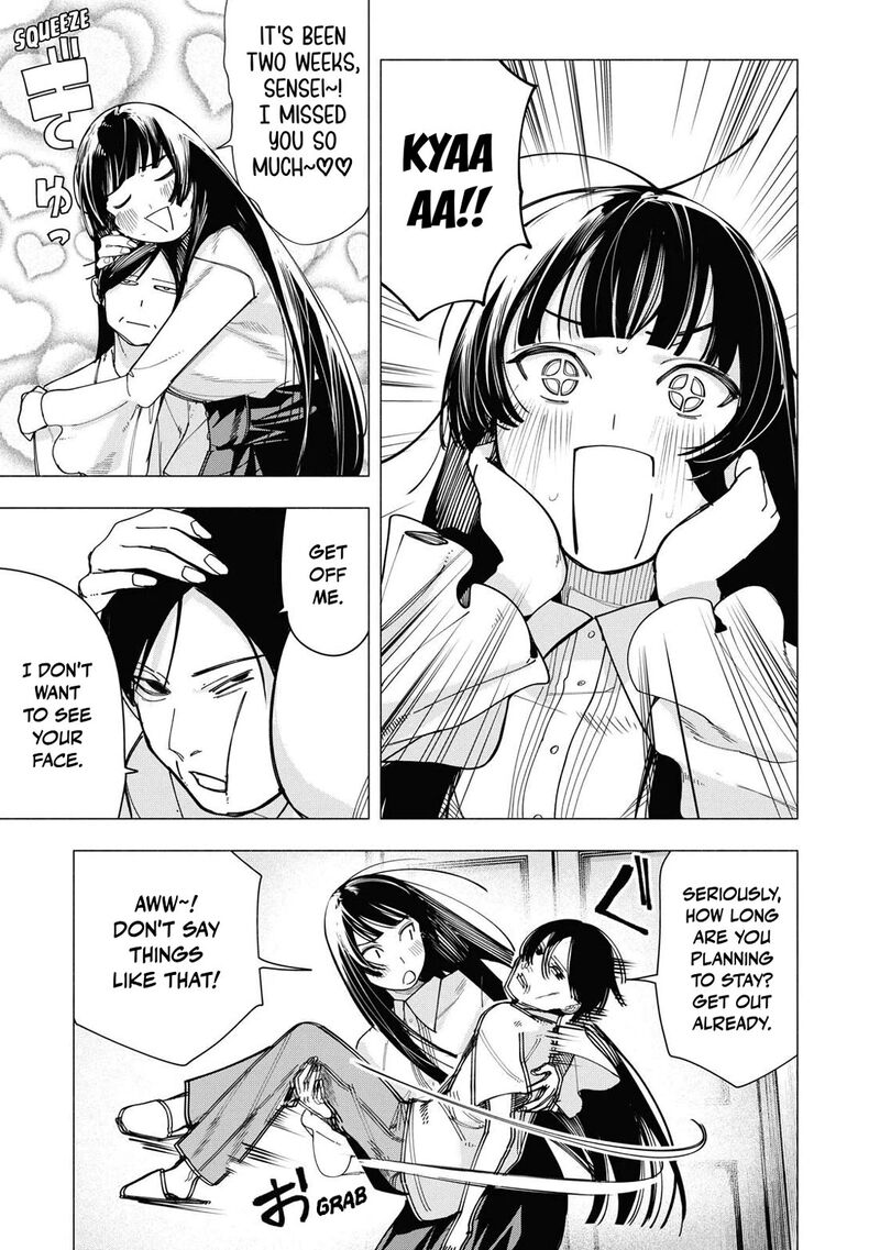 Yane No Shita No Artemis 53 13