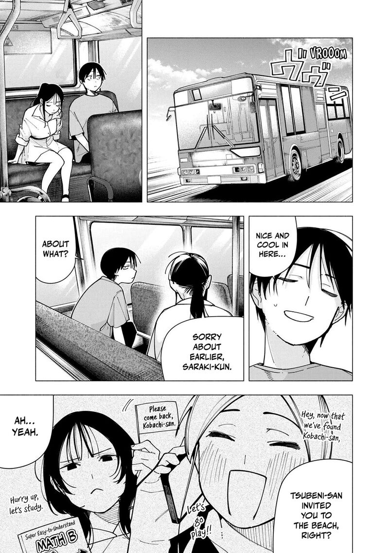 Yane No Shita No Artemis 53 3