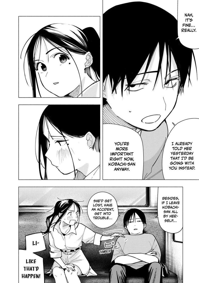 Yane No Shita No Artemis 53 4