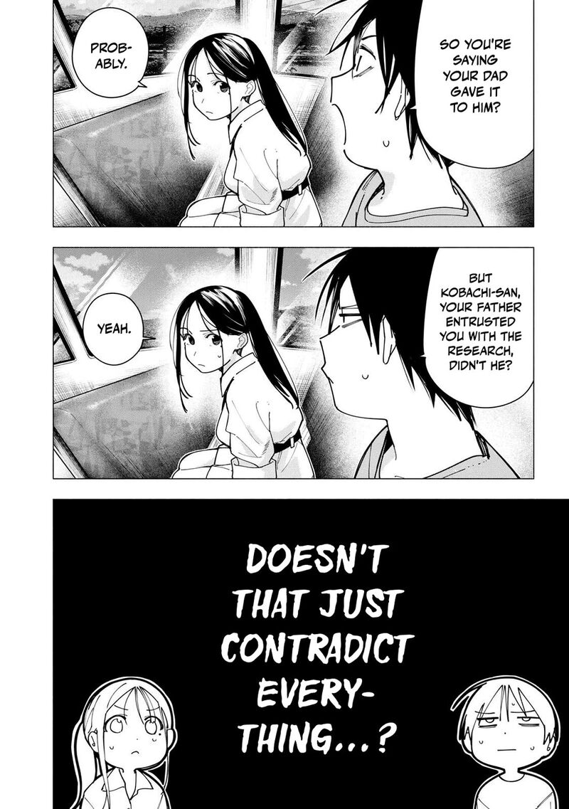 Yane No Shita No Artemis 53 6