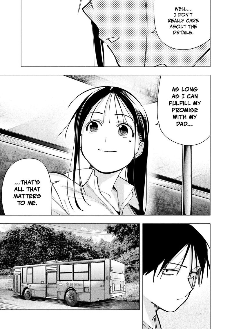 Yane No Shita No Artemis 53 7
