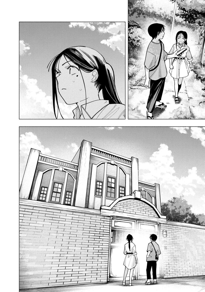 Yane No Shita No Artemis 53 8