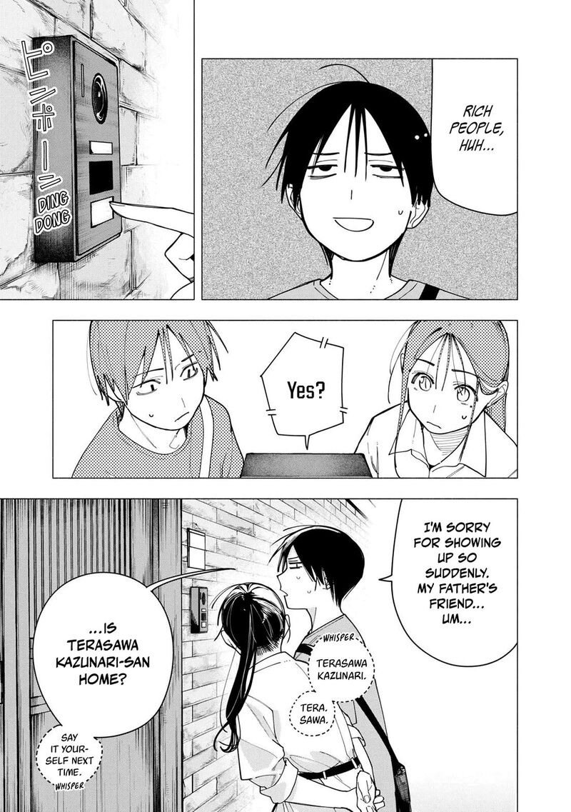 Yane No Shita No Artemis 53 9