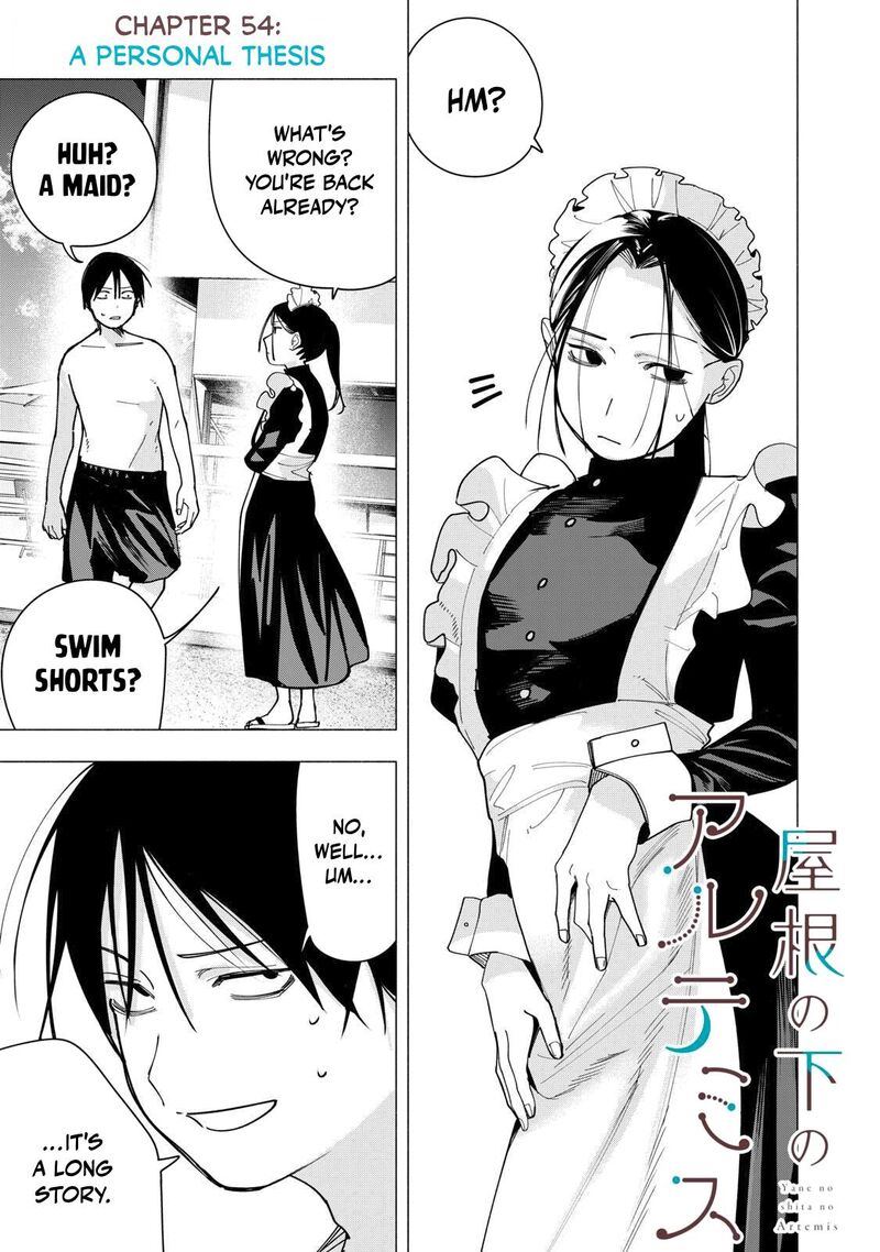 Yane No Shita No Artemis 54 1