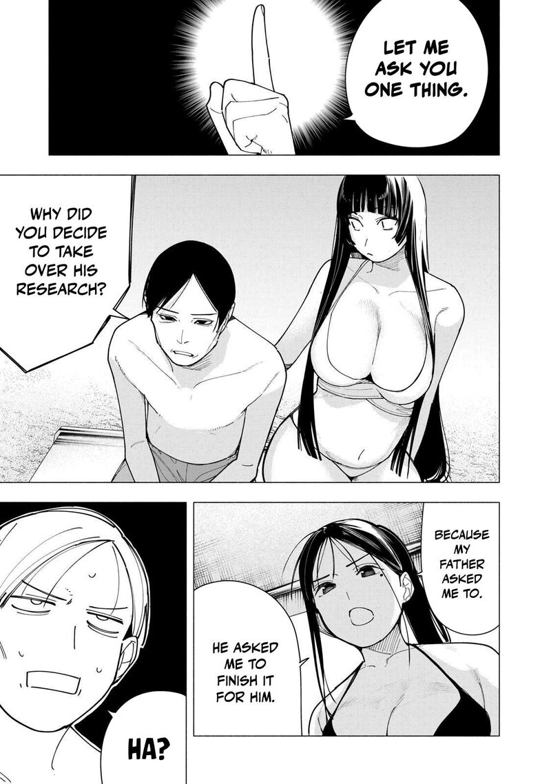 Yane No Shita No Artemis 54 13