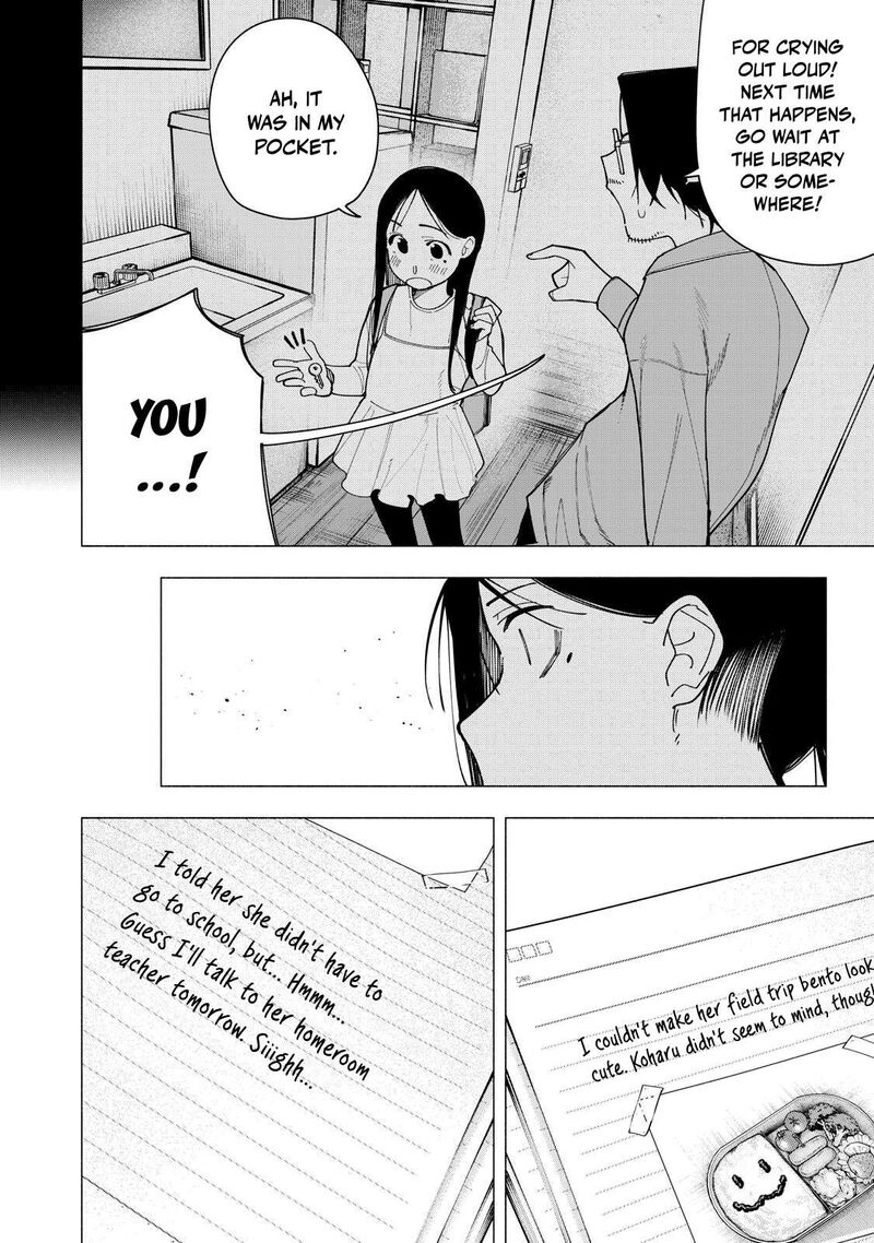 Yane No Shita No Artemis 55 16