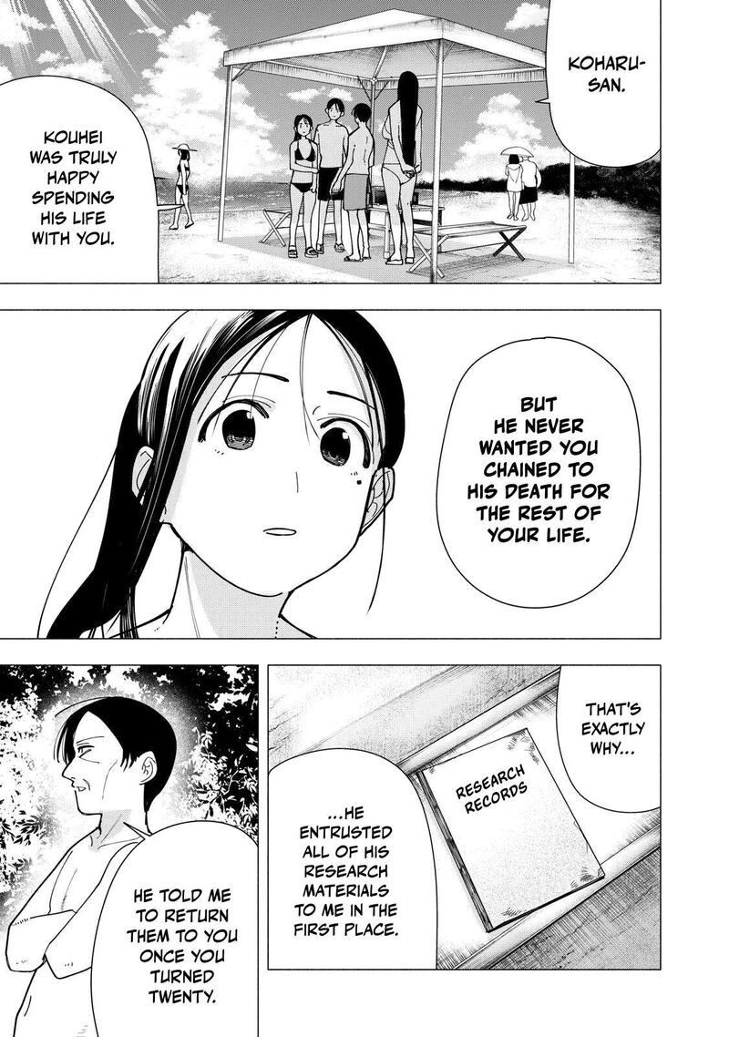 Yane No Shita No Artemis 56 17