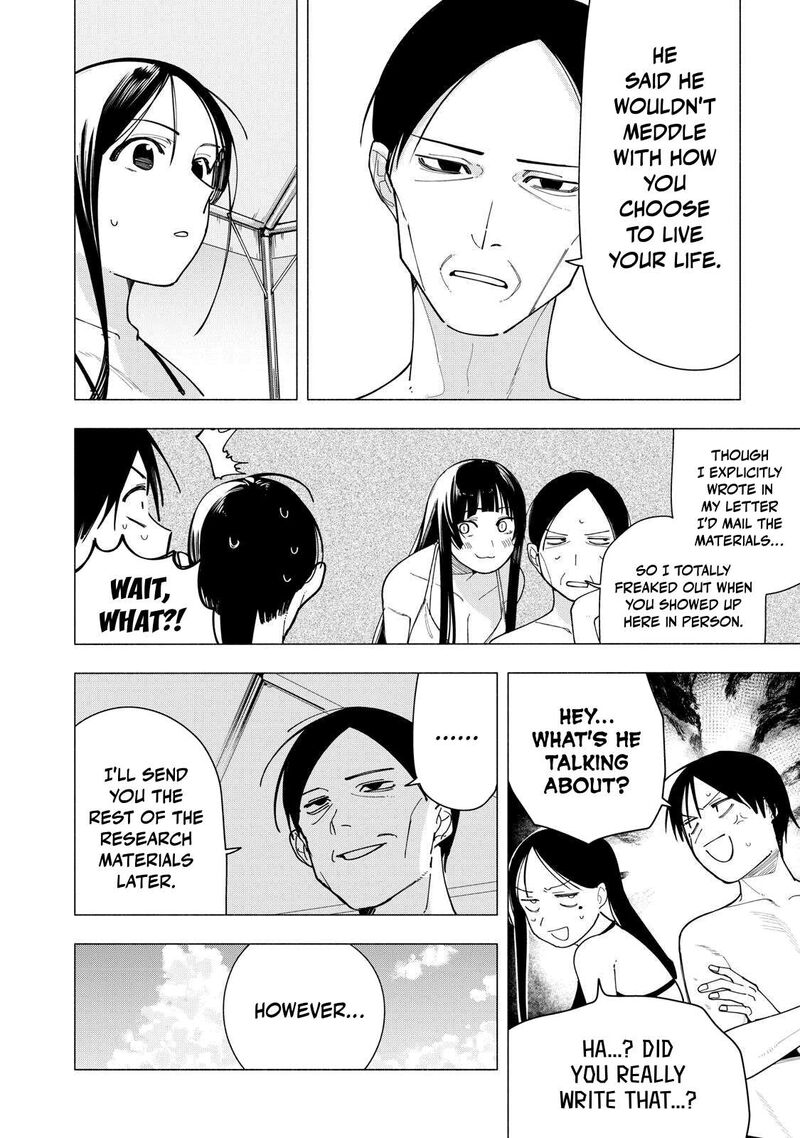 Yane No Shita No Artemis 56 18