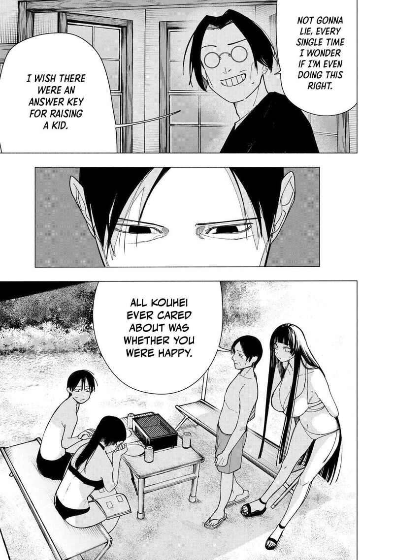 Yane No Shita No Artemis 56 3