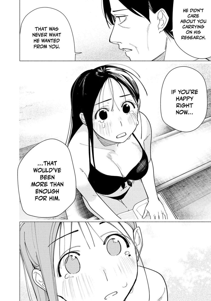Yane No Shita No Artemis 56 4