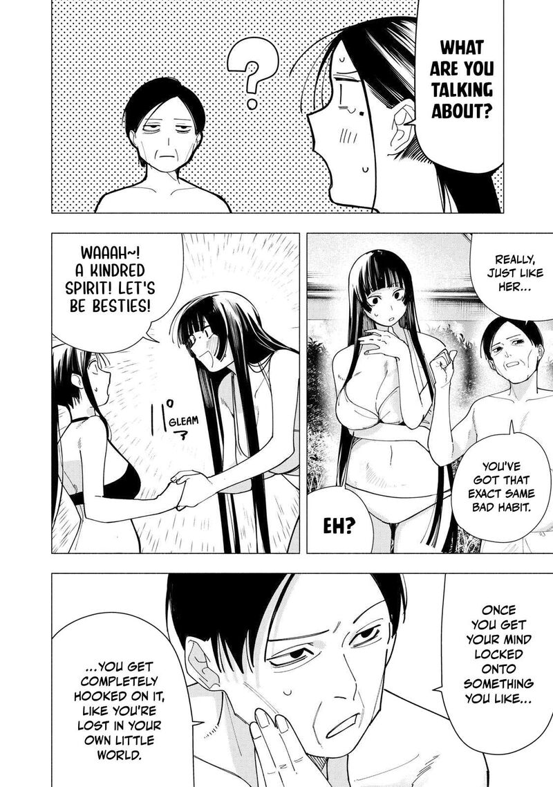 Yane No Shita No Artemis 56 6