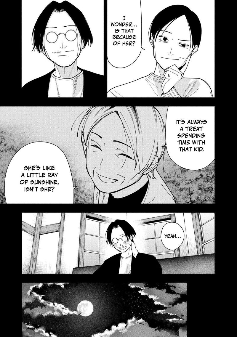 Yane No Shita No Artemis 57 15