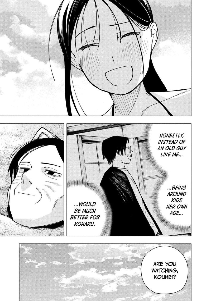 Yane No Shita No Artemis 57 9