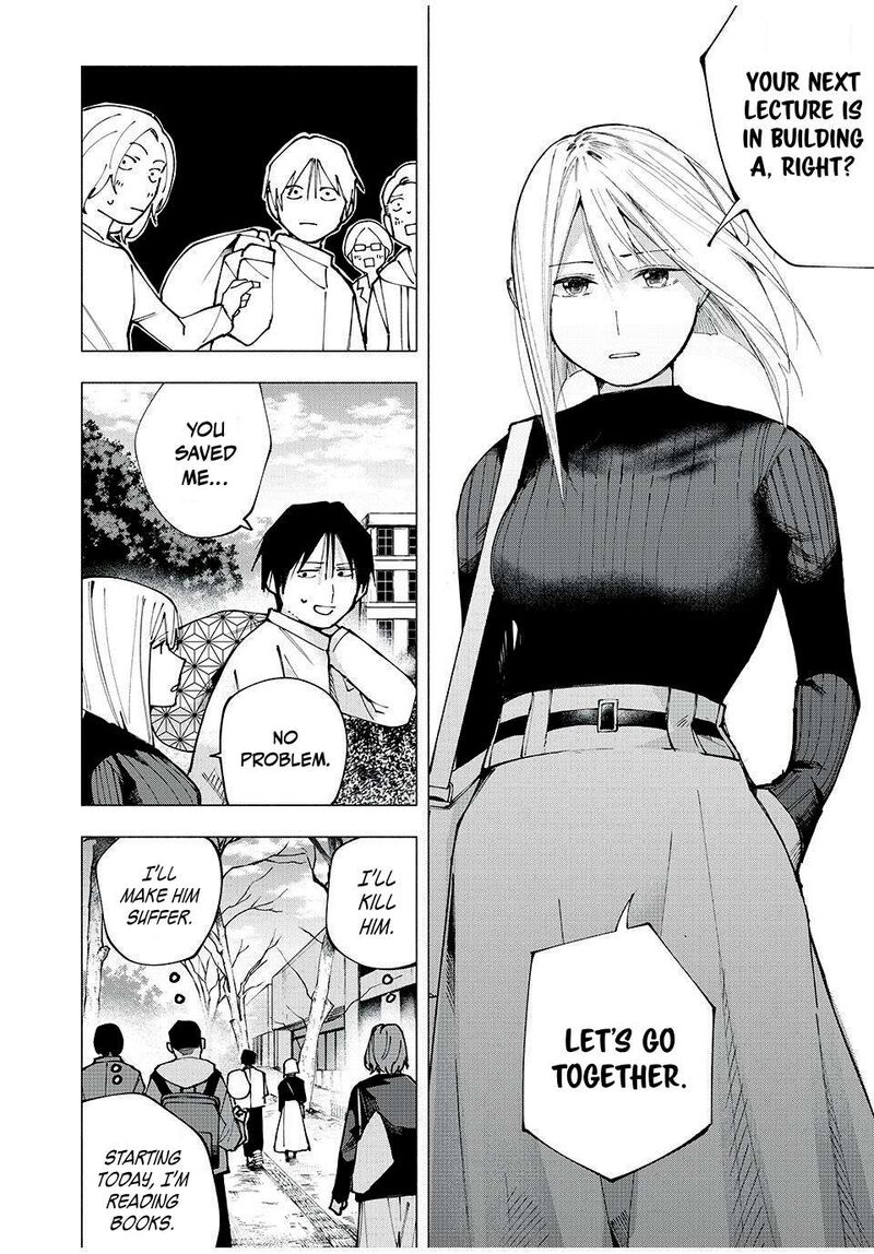 Yane No Shita No Artemis 6 12