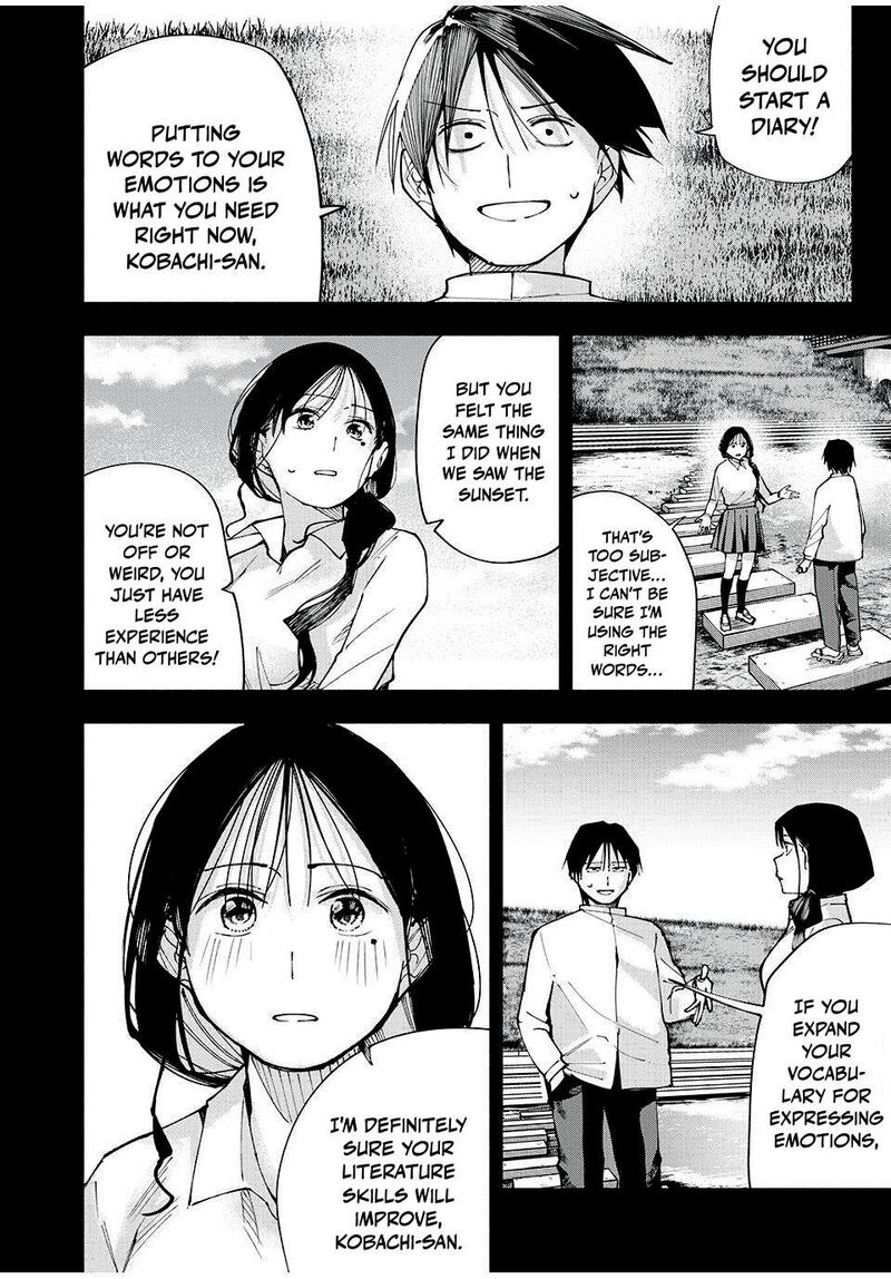 Yane No Shita No Artemis 6 16