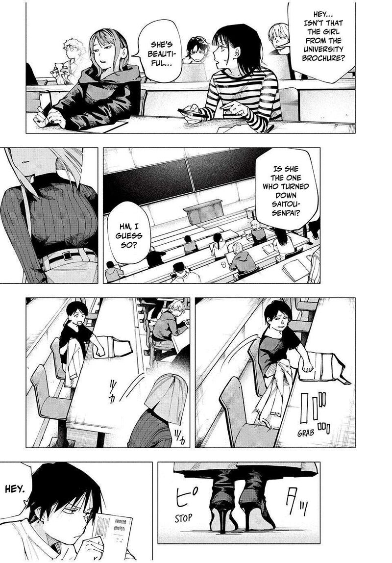 Yane No Shita No Artemis 6 3