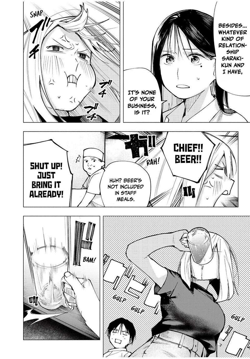 Yane No Shita No Artemis 7 10