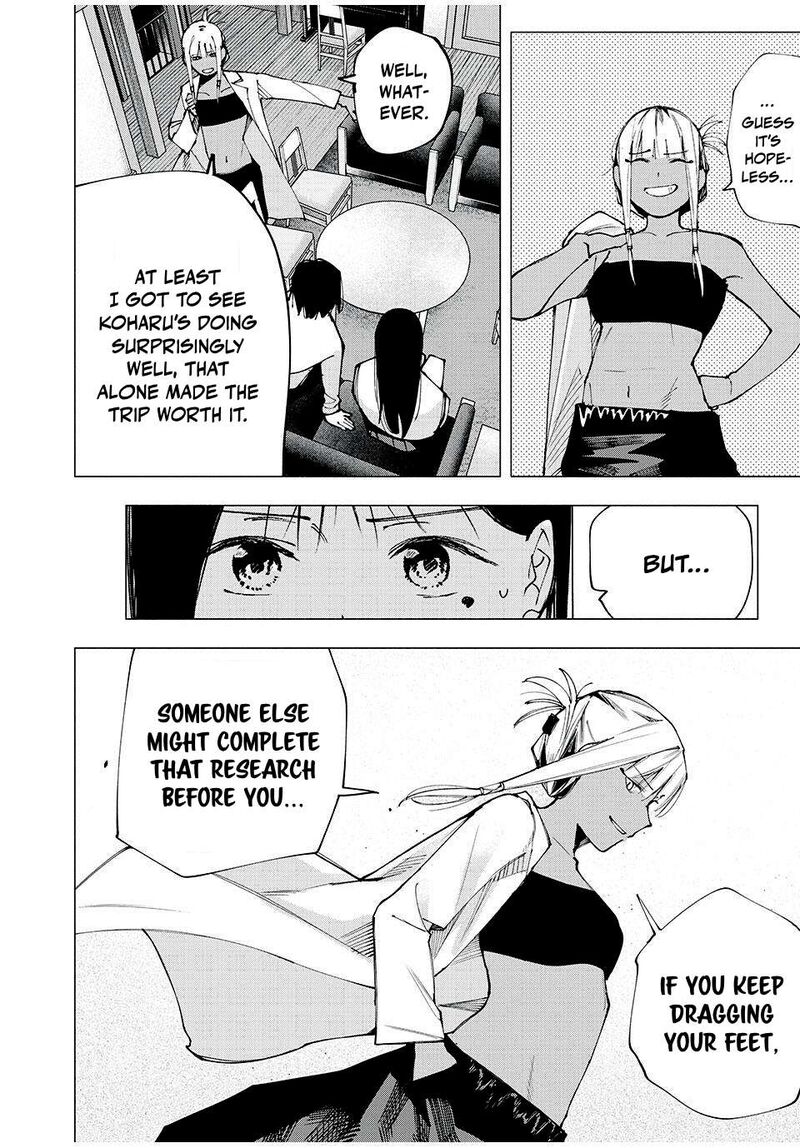 Yane No Shita No Artemis 8 17