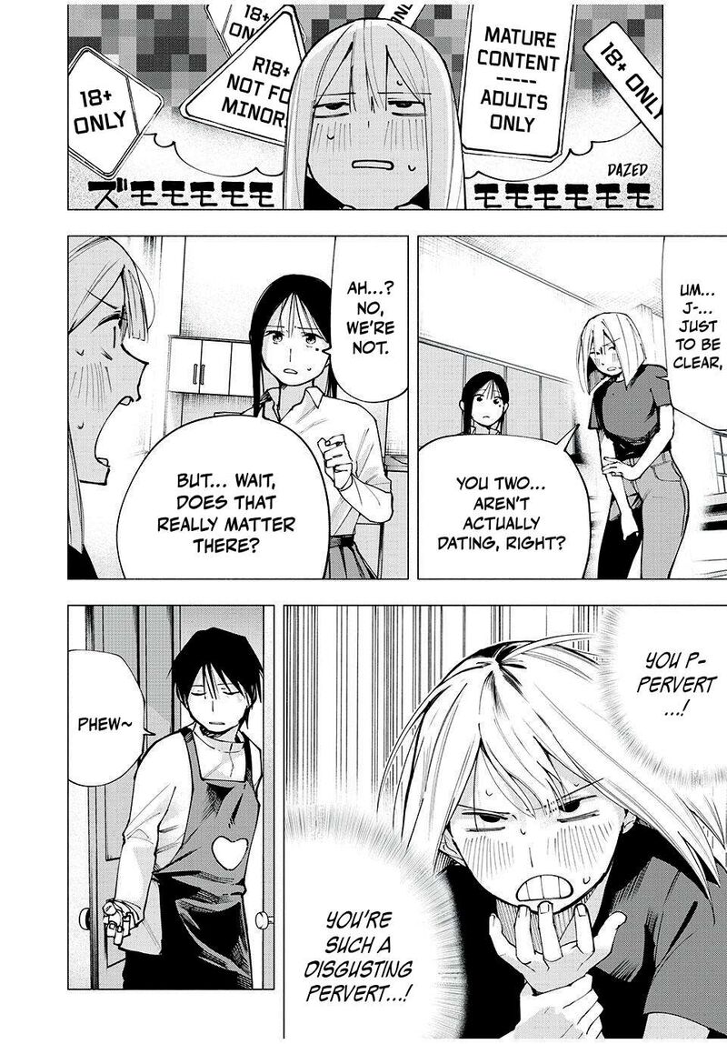 Yane No Shita No Artemis 9 13