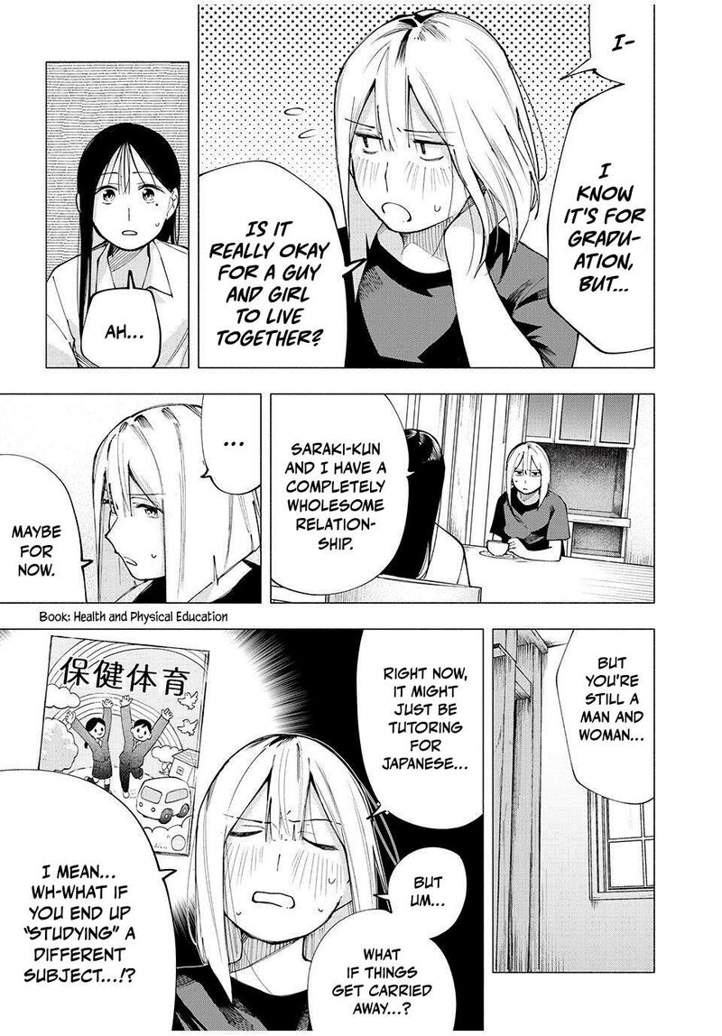 Yane No Shita No Artemis 9 8