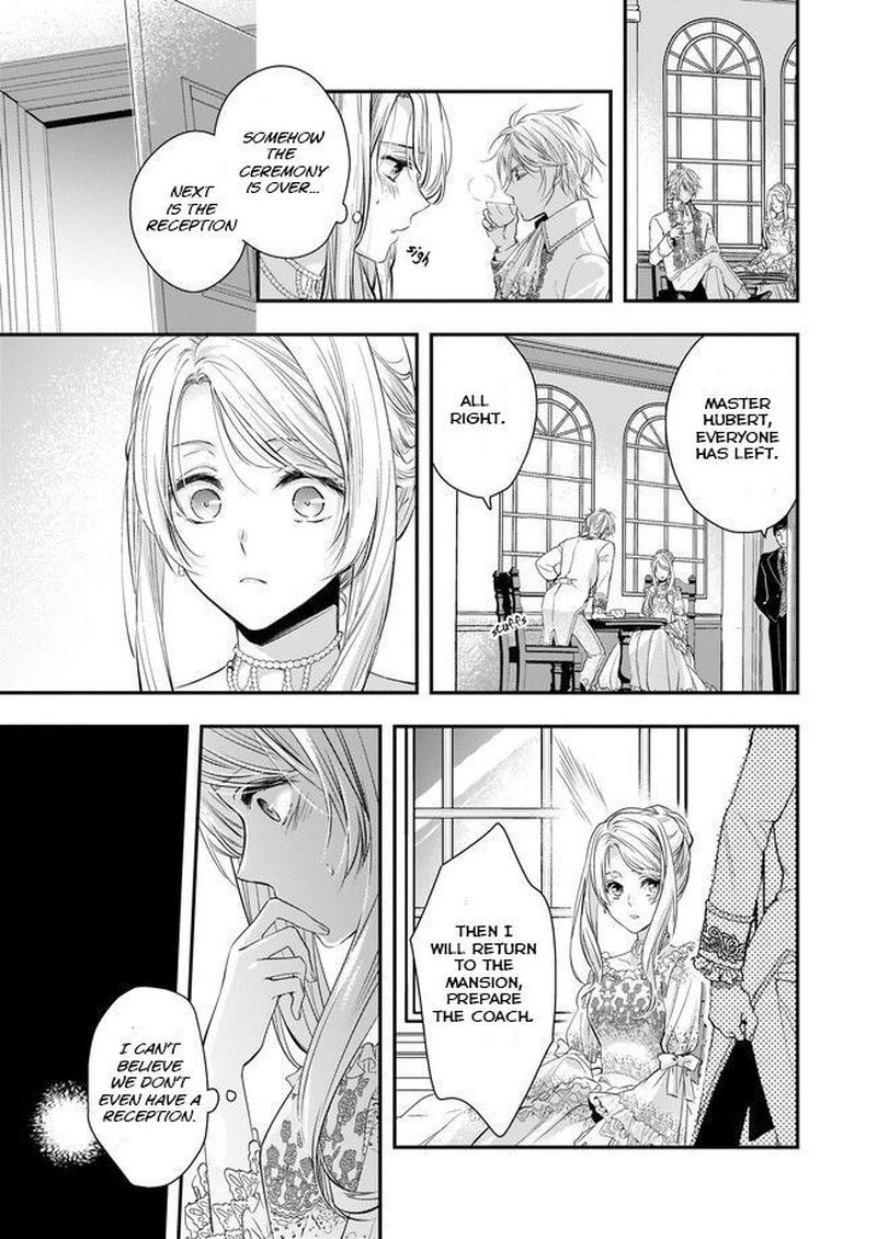 Yane Urabeya No Koushaku Fujin 1 13