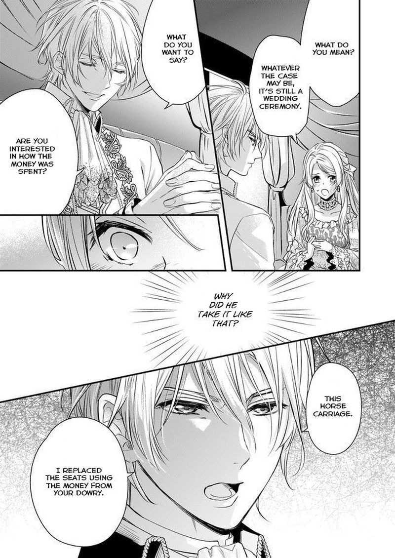 Yane Urabeya No Koushaku Fujin 1 15