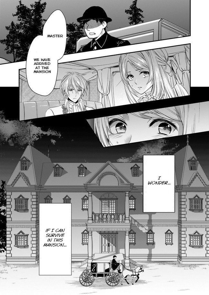 Yane Urabeya No Koushaku Fujin 1 19
