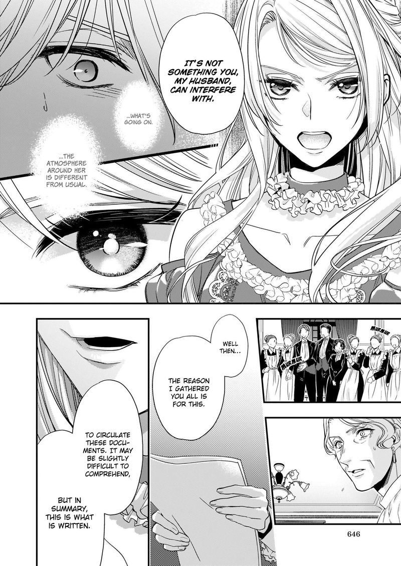 Yane Urabeya No Koushaku Fujin 10 10