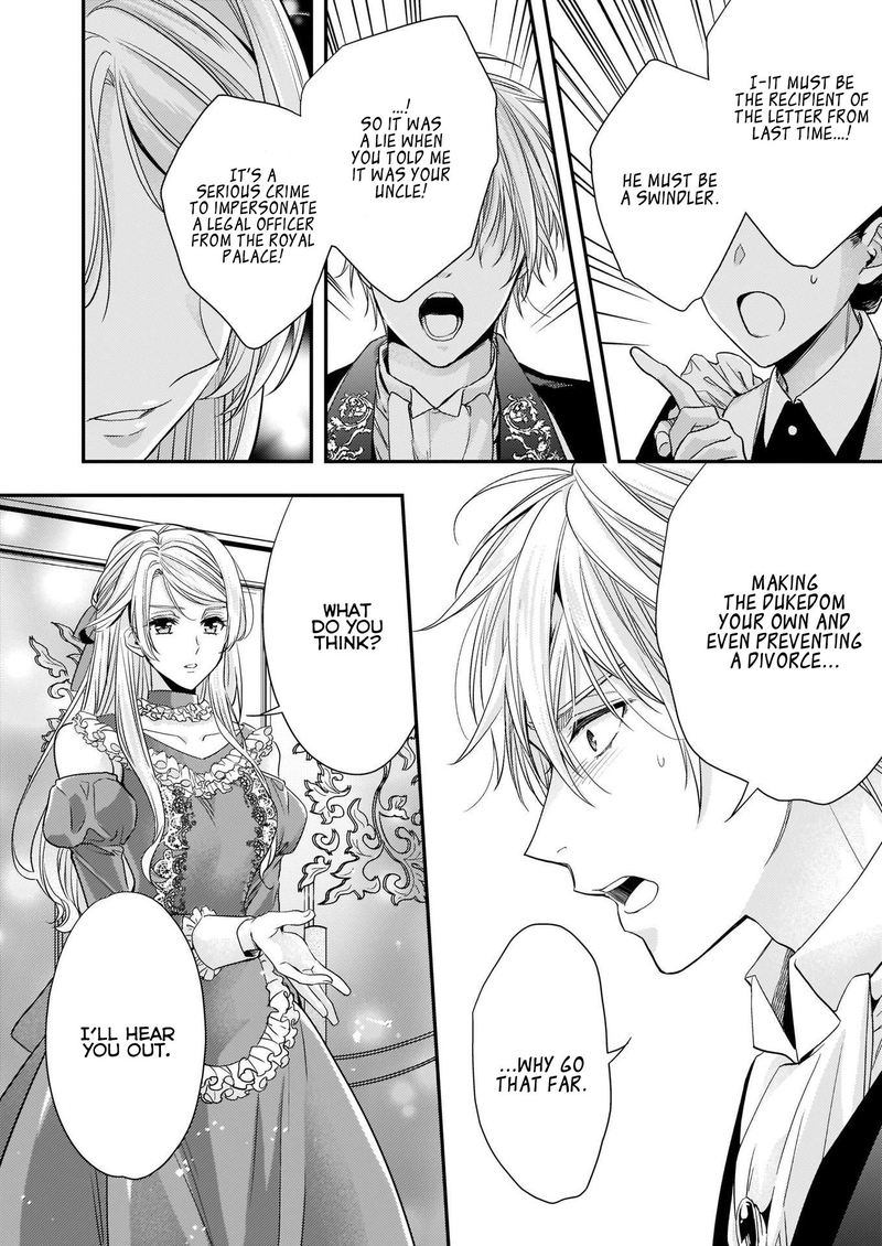 Yane Urabeya No Koushaku Fujin 11 10