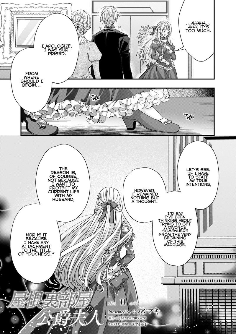 Yane Urabeya No Koushaku Fujin 11 13