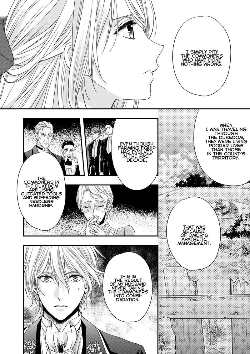 Yane Urabeya No Koushaku Fujin 11 14