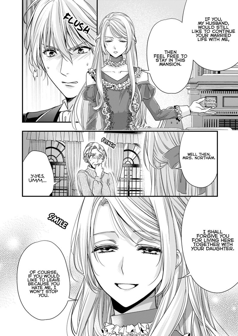 Yane Urabeya No Koushaku Fujin 11 16