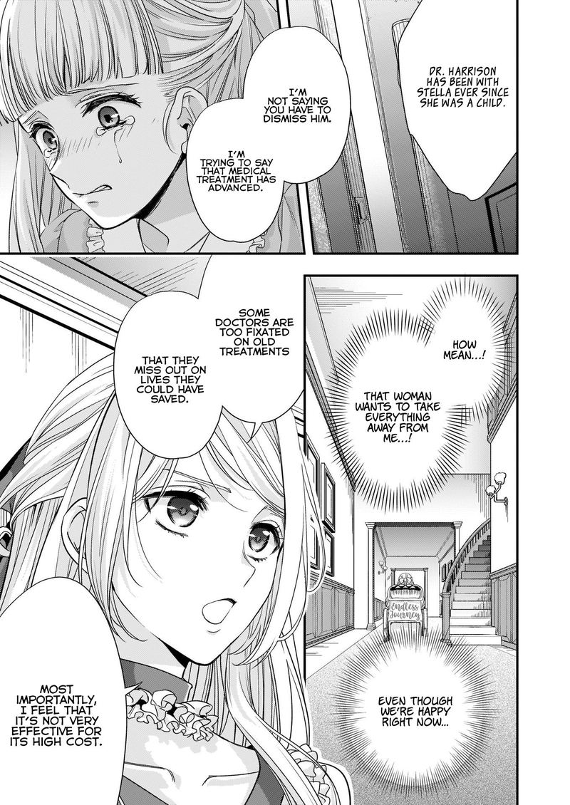 Yane Urabeya No Koushaku Fujin 11 21