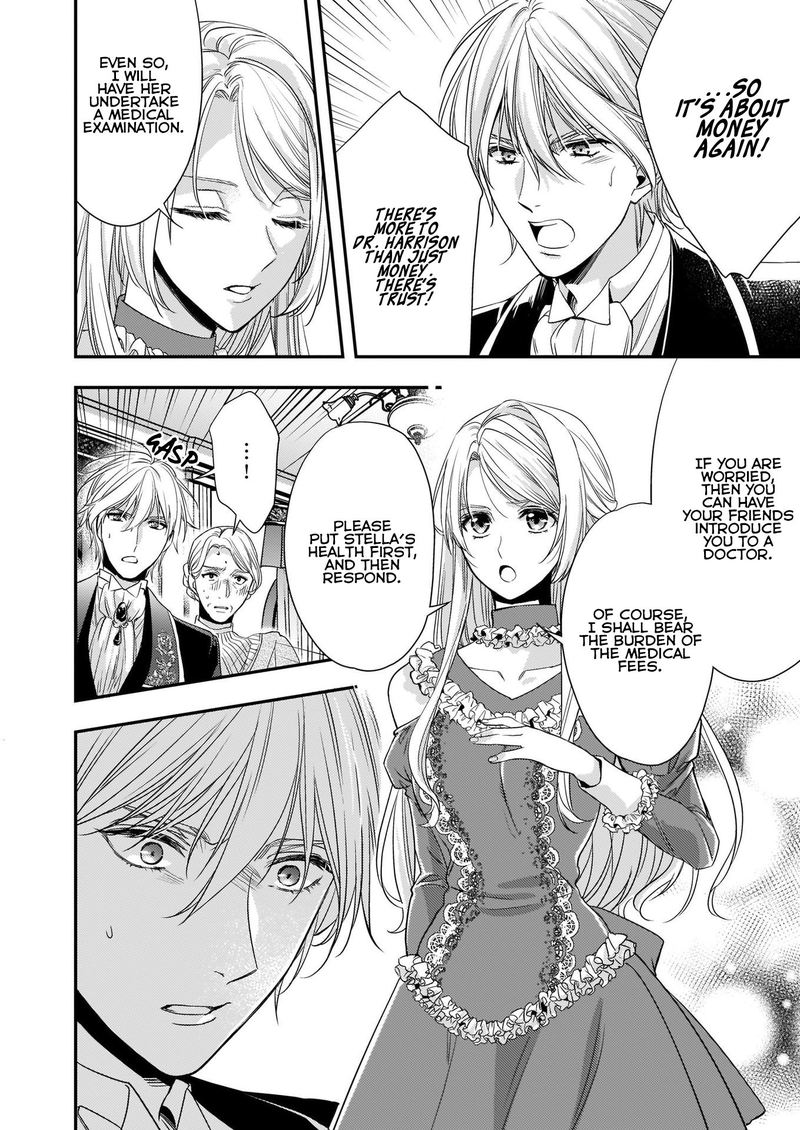 Yane Urabeya No Koushaku Fujin 11 22