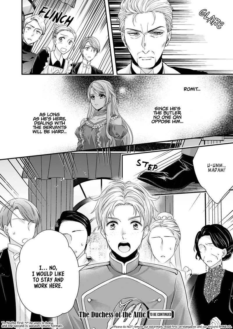 Yane Urabeya No Koushaku Fujin 11 24