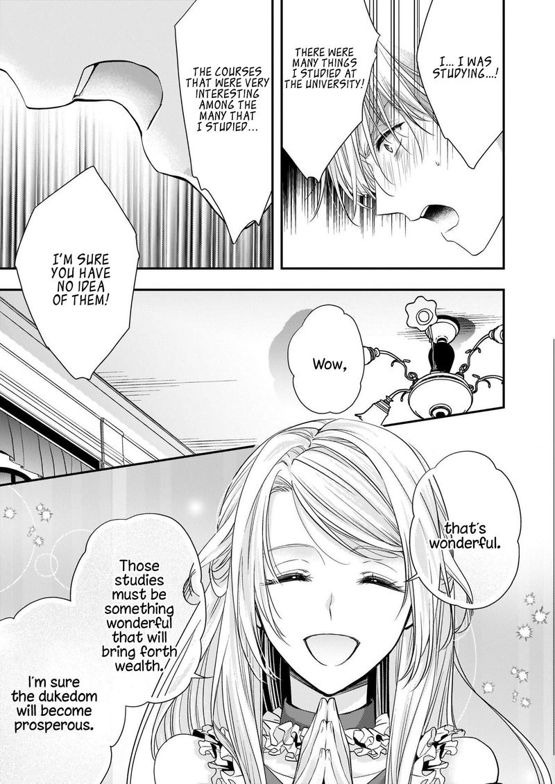 Yane Urabeya No Koushaku Fujin 11 5