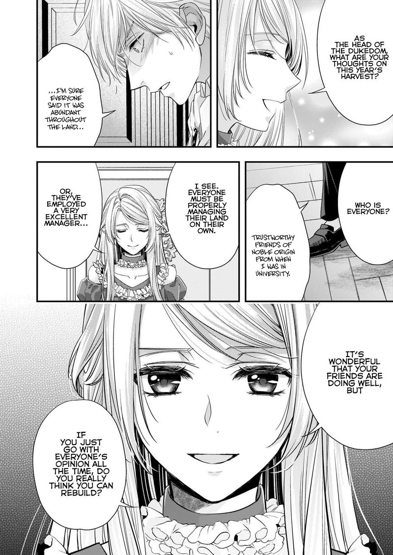 Yane Urabeya No Koushaku Fujin 11 6
