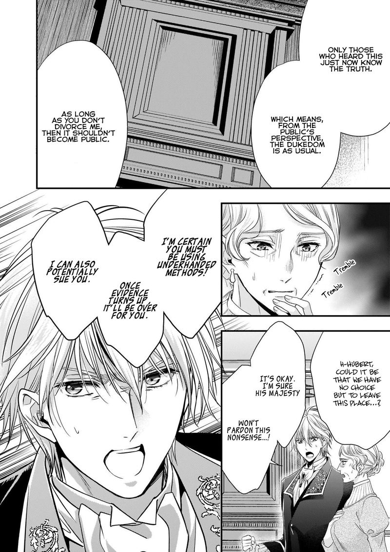 Yane Urabeya No Koushaku Fujin 11 8