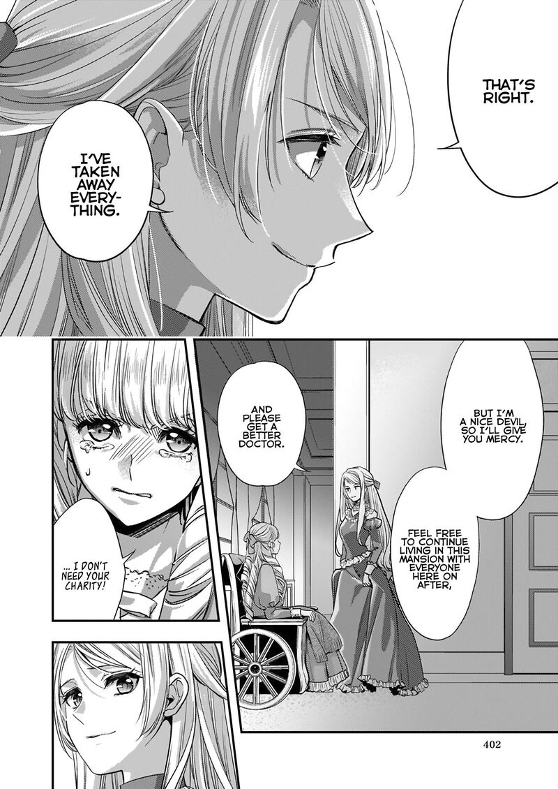 Yane Urabeya No Koushaku Fujin 12 17
