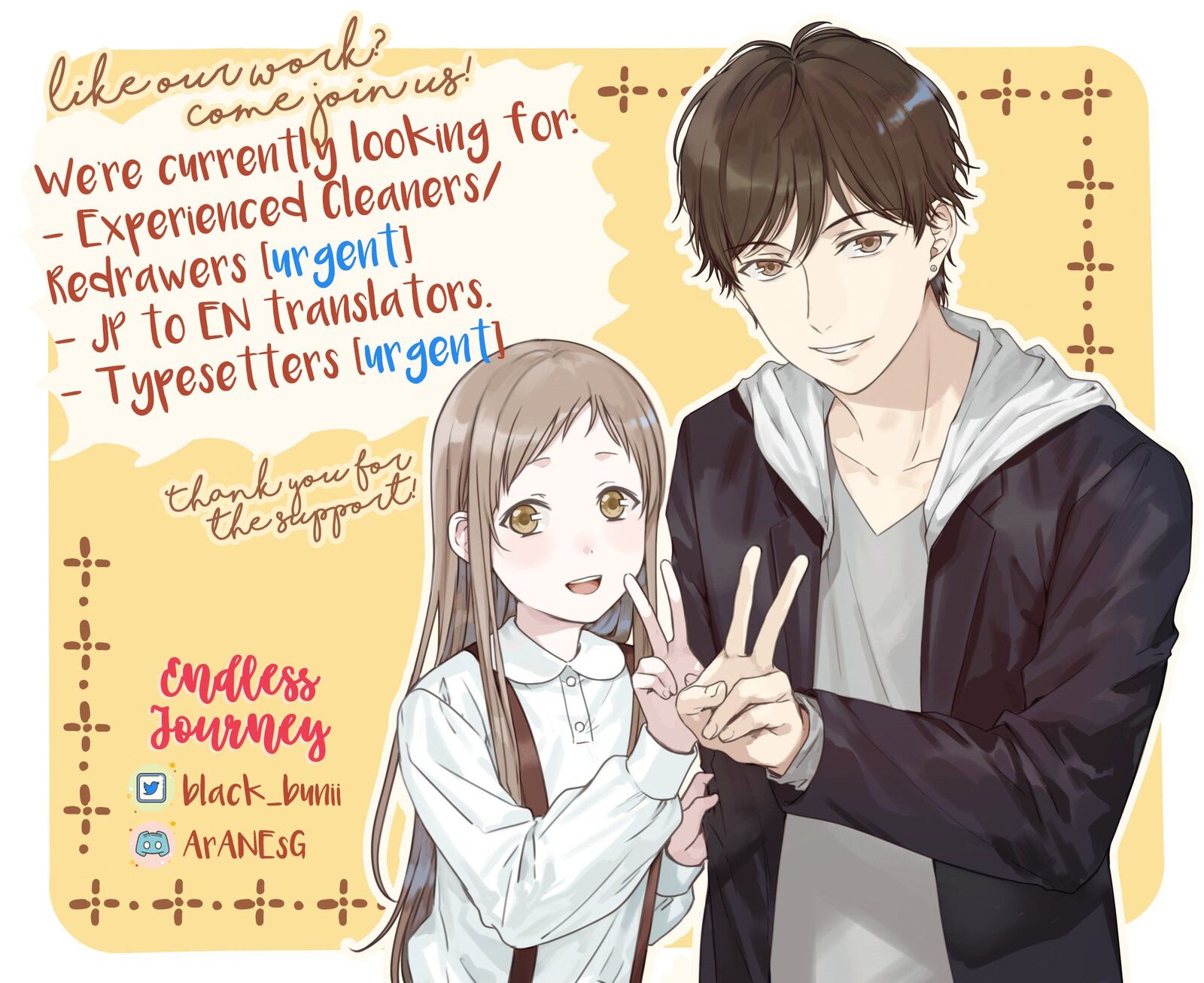 Yane Urabeya No Koushaku Fujin 12 23