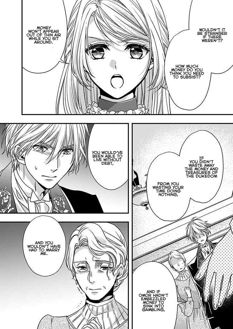 Yane Urabeya No Koushaku Fujin 12 5