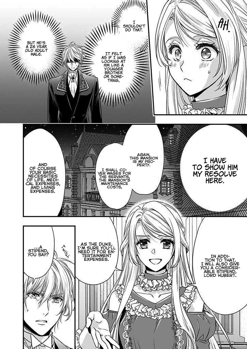 Yane Urabeya No Koushaku Fujin 12 7