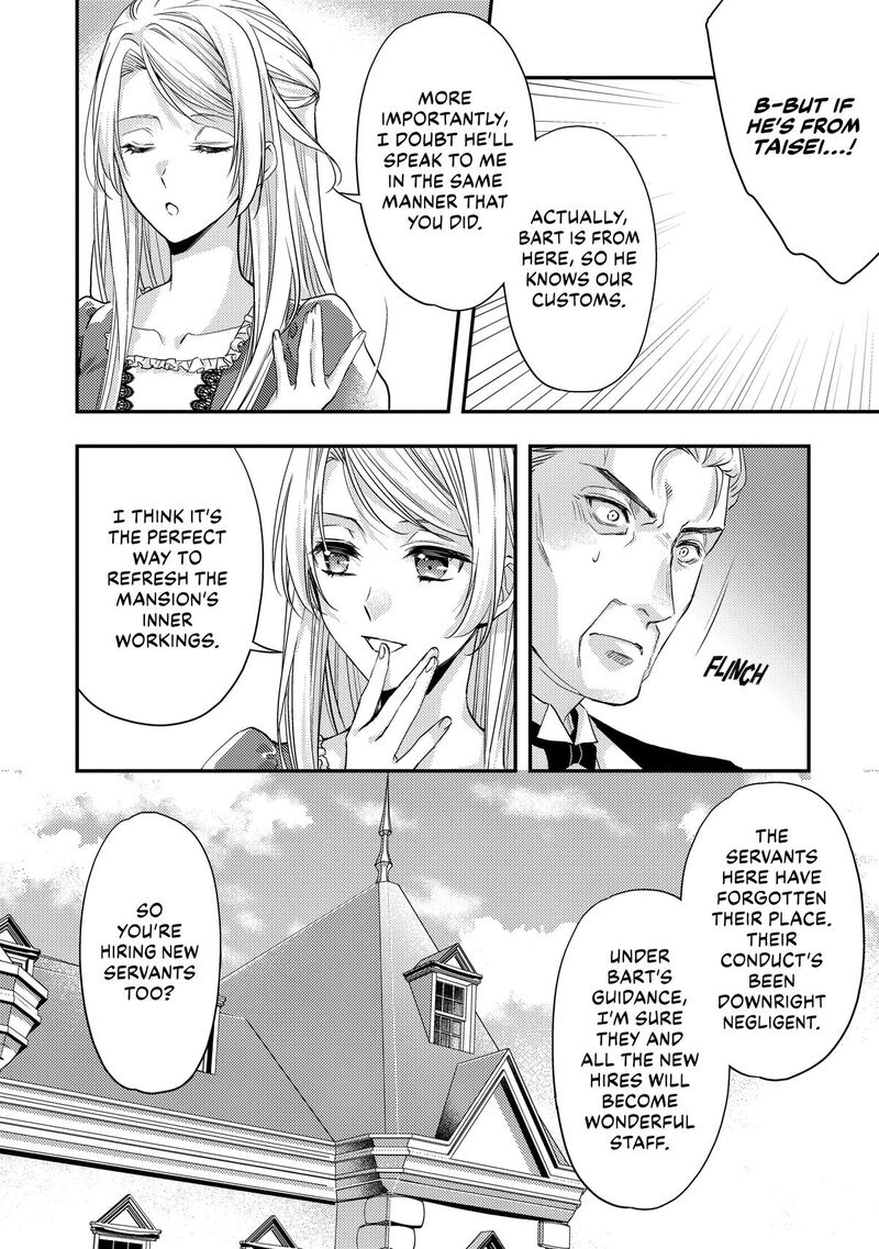 Yane Urabeya No Koushaku Fujin 13 14